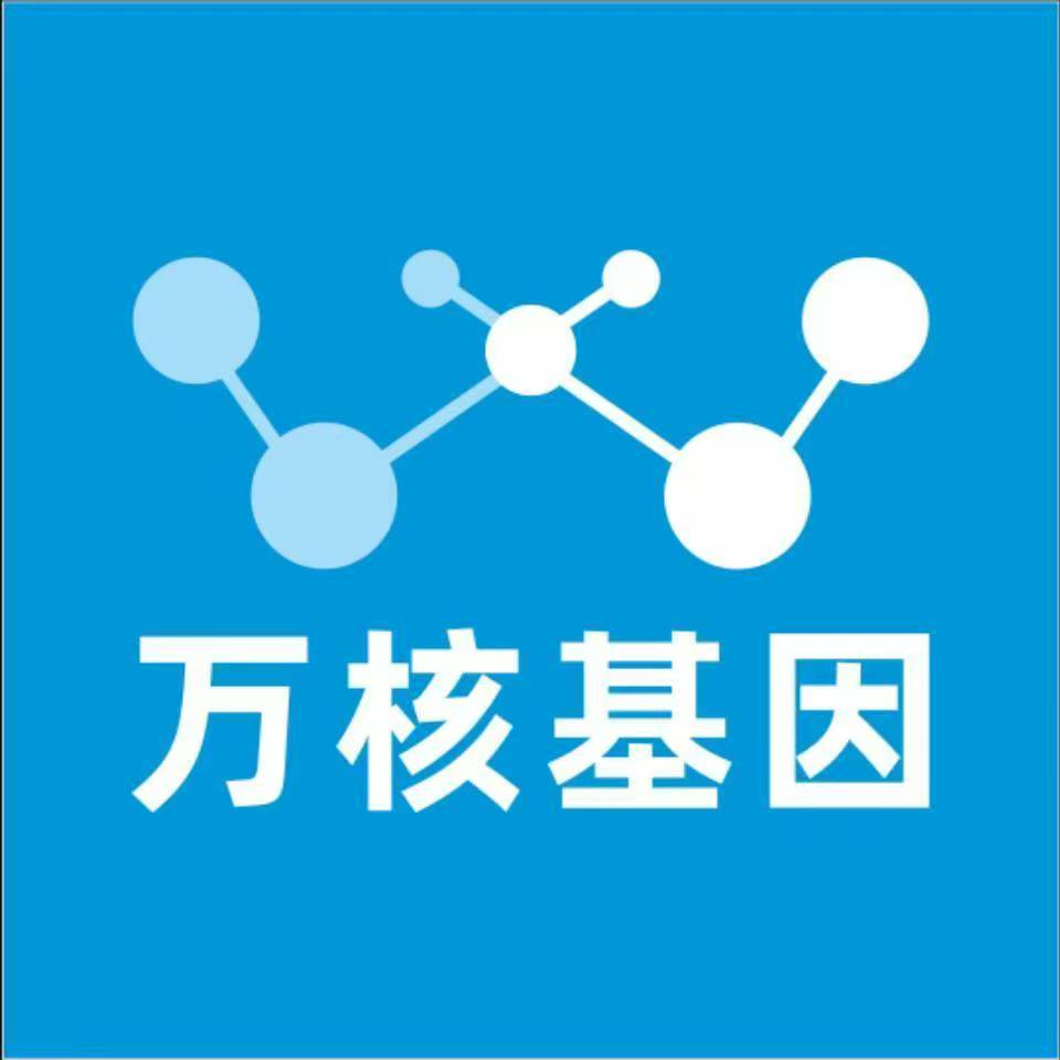 焦作解放区万核DNA检测咨询中心